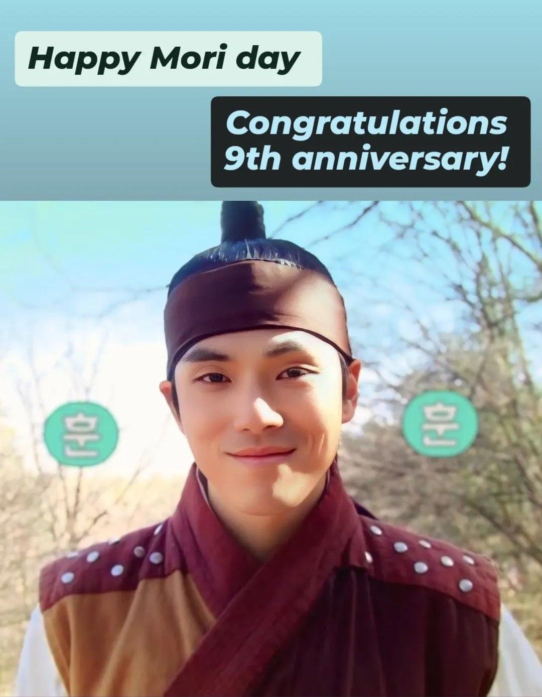 김정현 팬이 찍은 순간