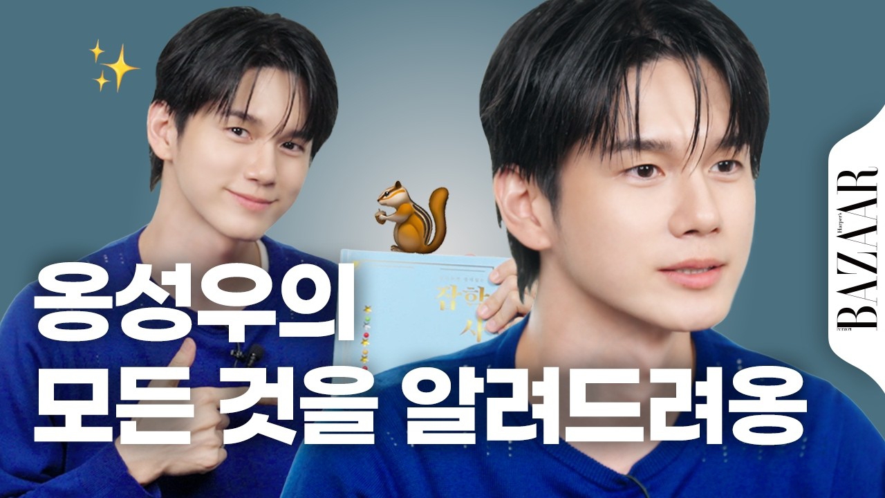 Foto kegiatan terbaru dari Ong Seongwu
