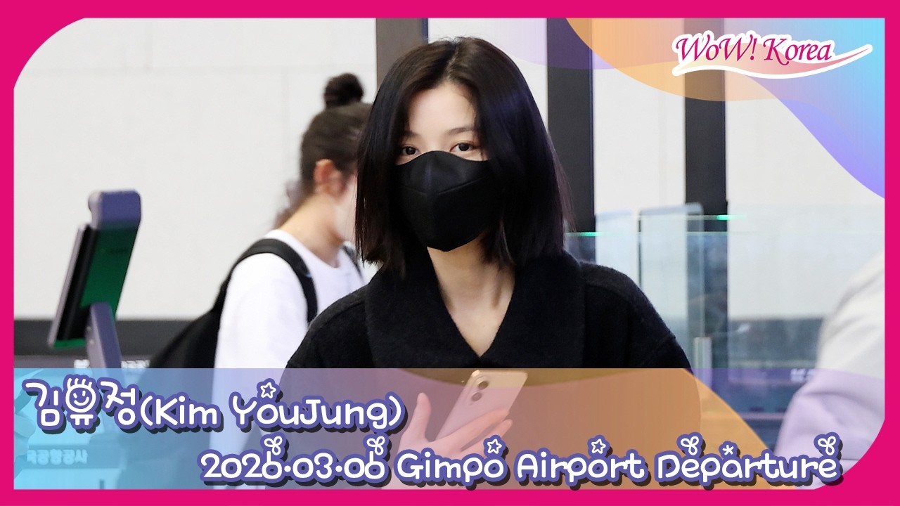 Latest photo of Kim Youjung