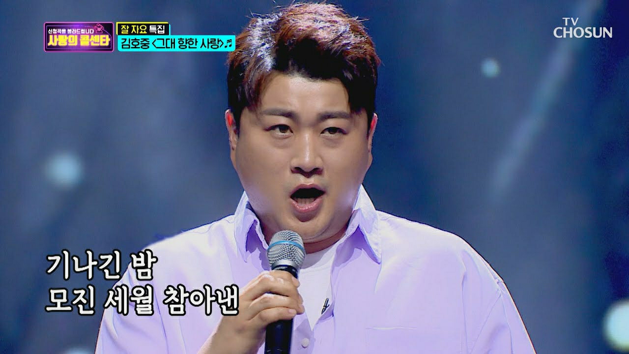 Momen yang diabadikan oleh penggemar Kim Hojoong