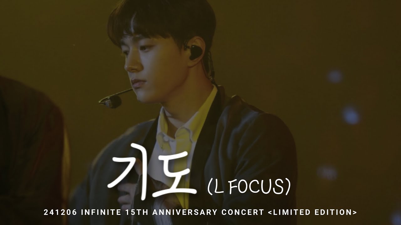 Recent activity shot of Kim Myungsoo (L)