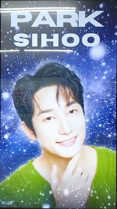 Park Sihoo background image recommended by Choeaedol Celeb fandom