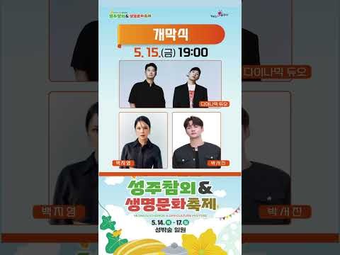 박서진의 비하인드 컷