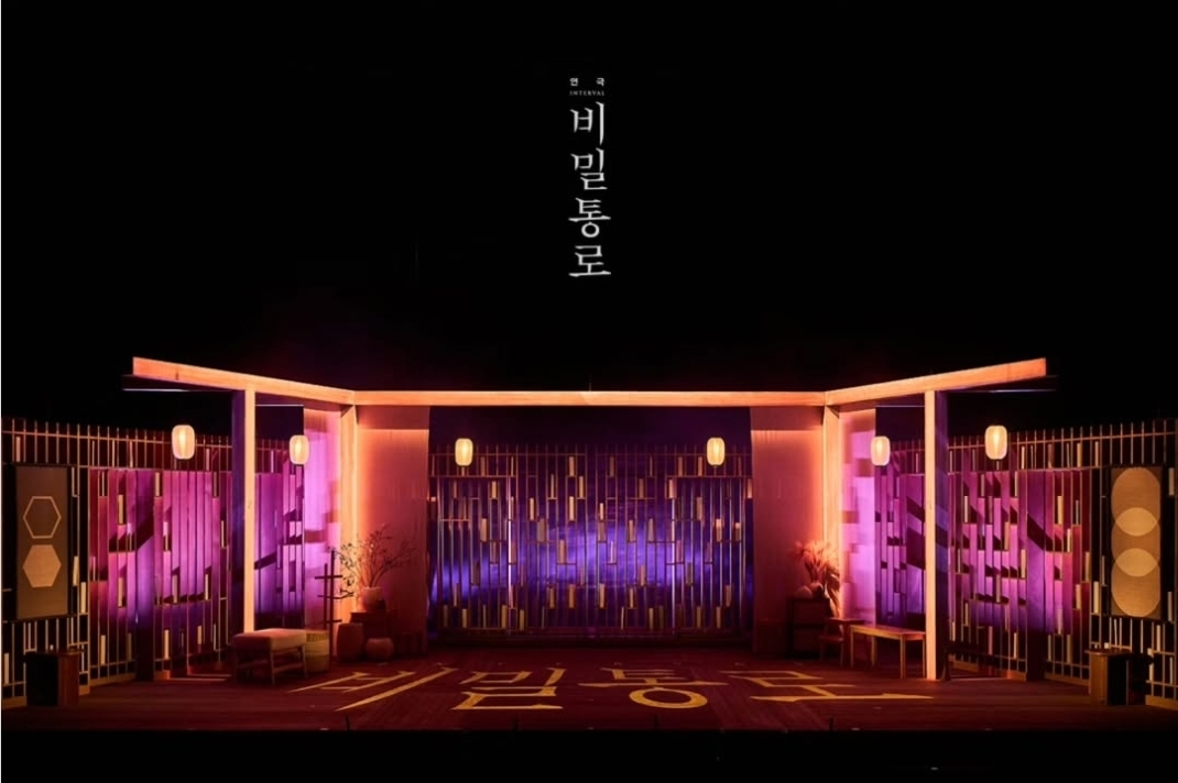 김선호의 비하인드 컷