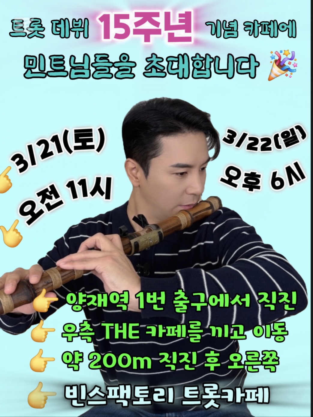 チャン・ミンホの最近の活動ショット