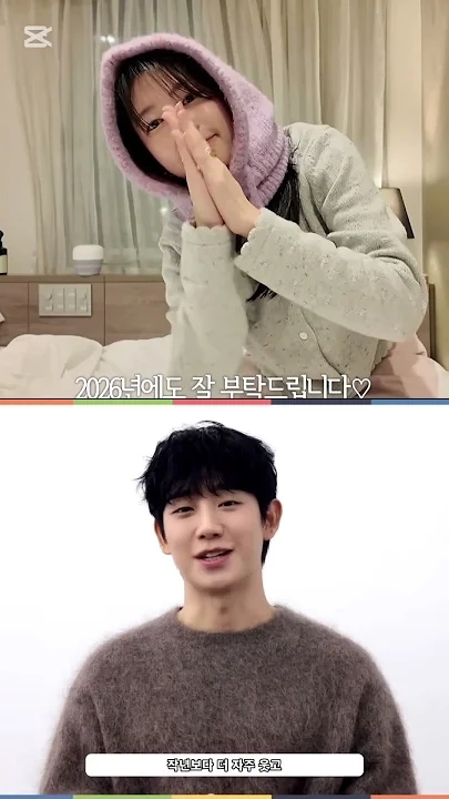 Special wallpaper made by Jung Haein's fans