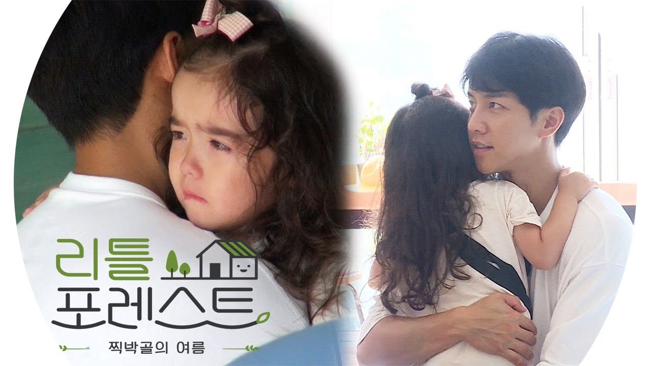 イ・スンギの最新写真