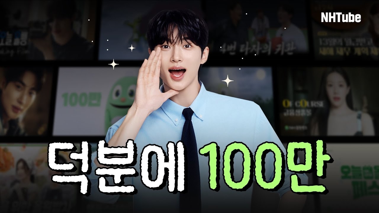 A moment captured by a fan of Byeon Wooseok