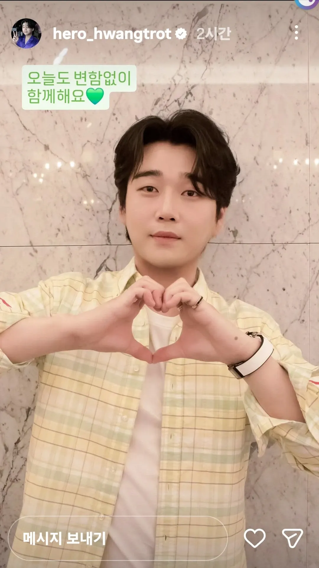 Hwang Youngwoong background image recommended by Choeaedol Celeb fandom