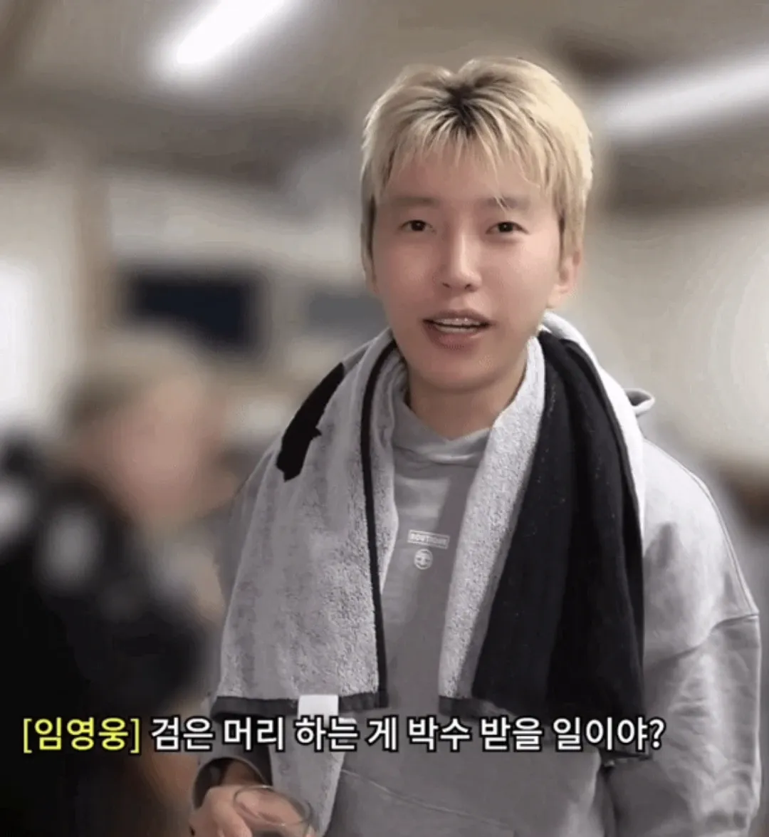 Cuplikan di balik layar dari Lim Youngwoong