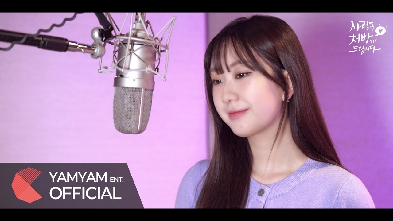 Momen yang diabadikan oleh penggemar Jeon Yujin