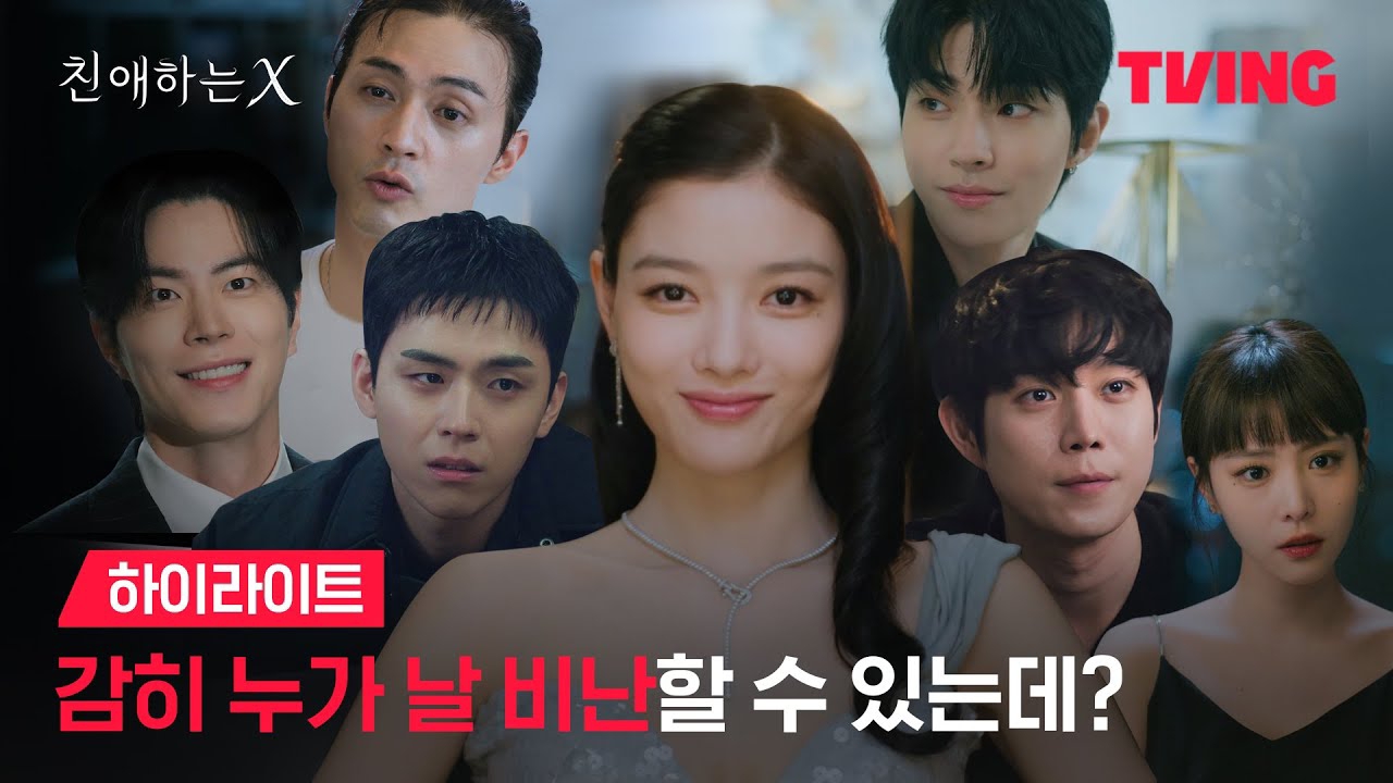 Recent activity shot of Kim Youjung