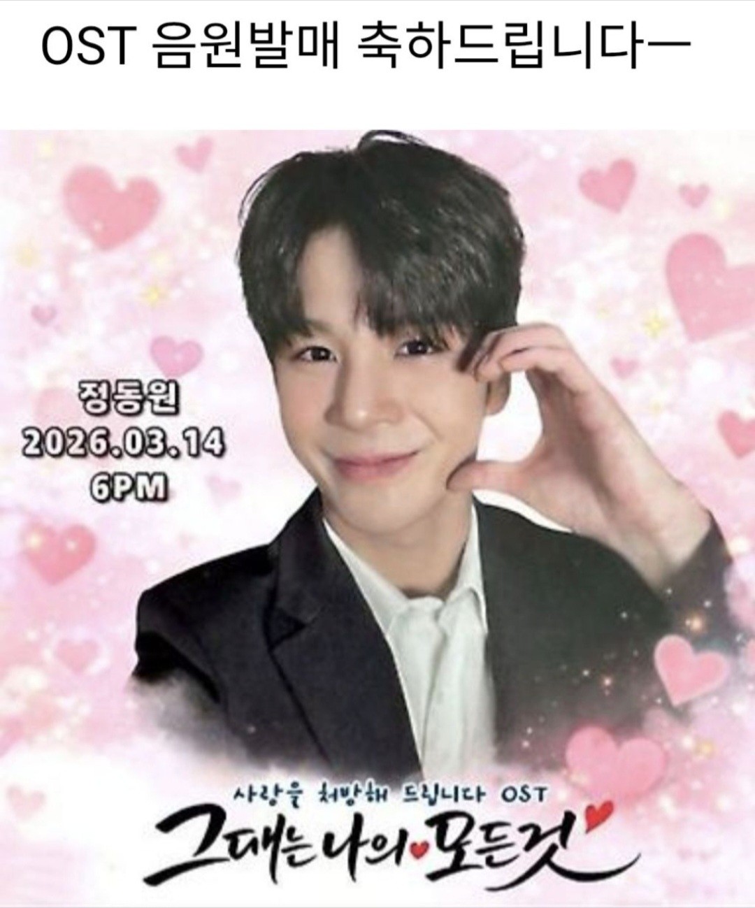 鄭東元的近期活動照