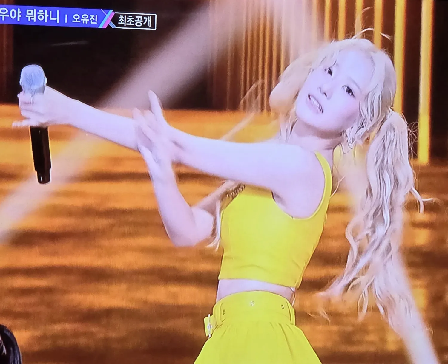 A moment captured by a fan of Oh Yujin