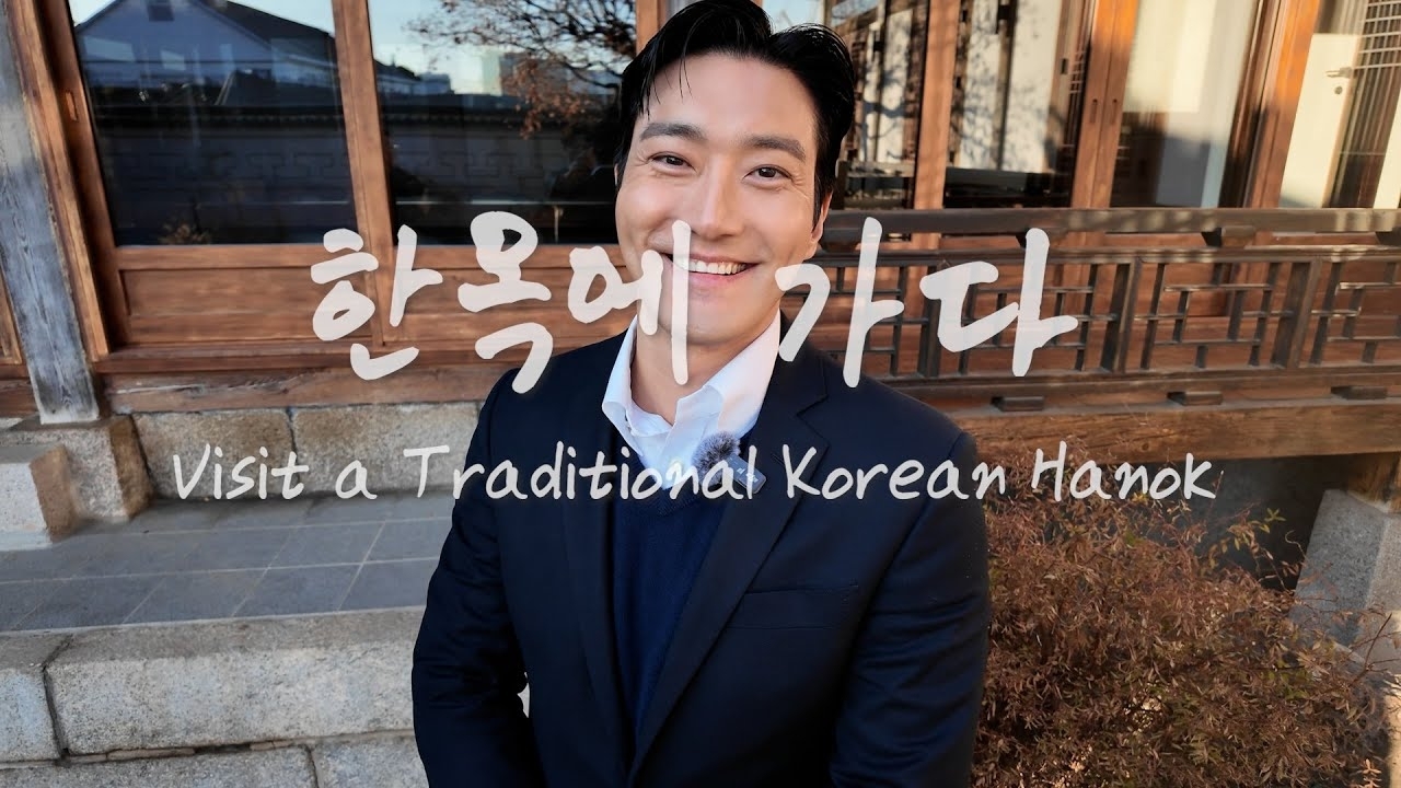 A moment captured by a fan of Choi Siwon