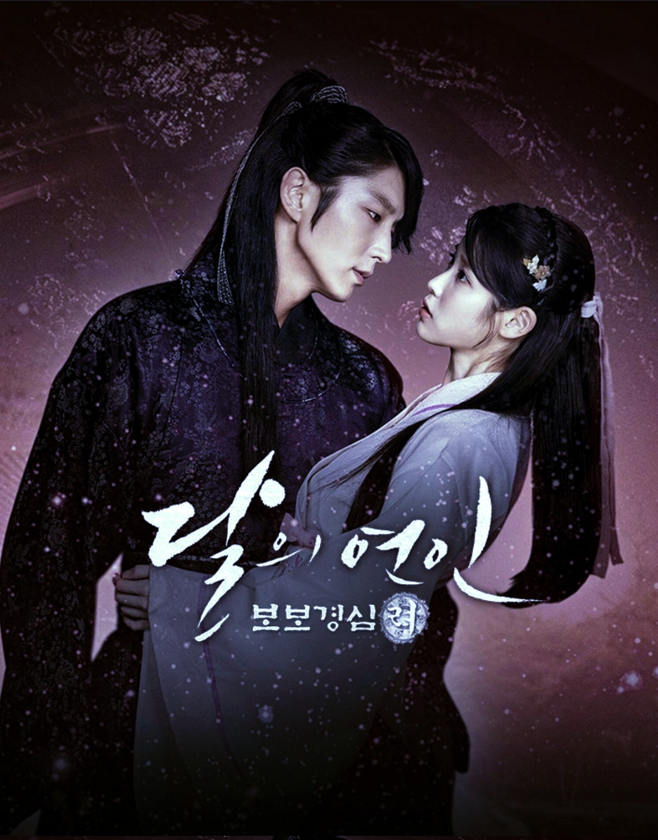 A moment captured by a fan of Lee Joongi