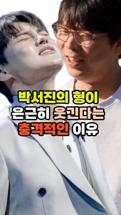 Foto terbaru dari Park Seojin