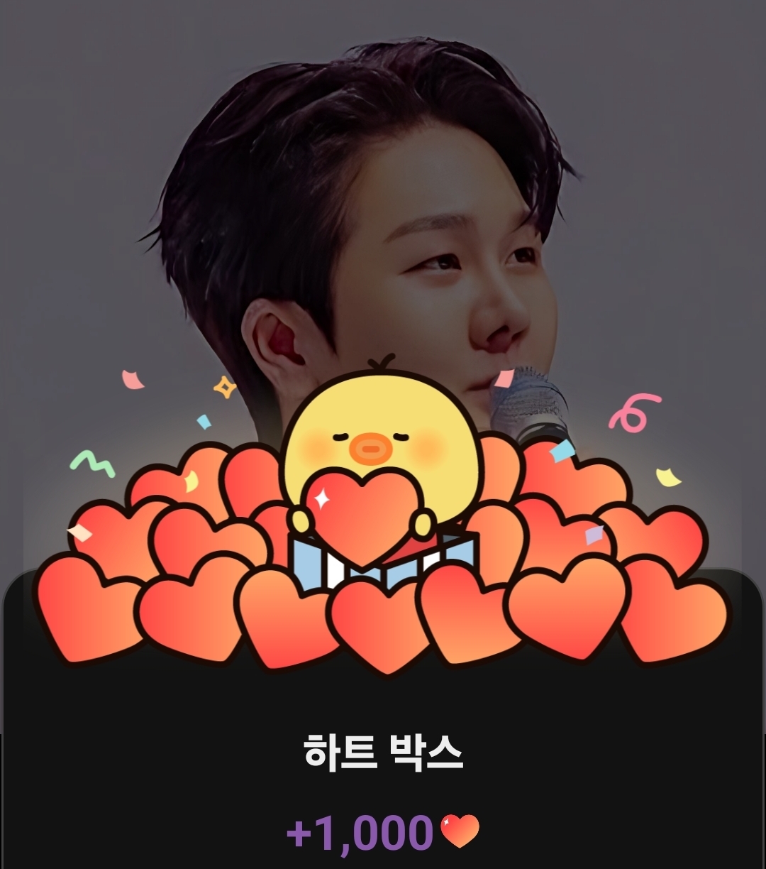 Recent activity shot of Kim Soochan