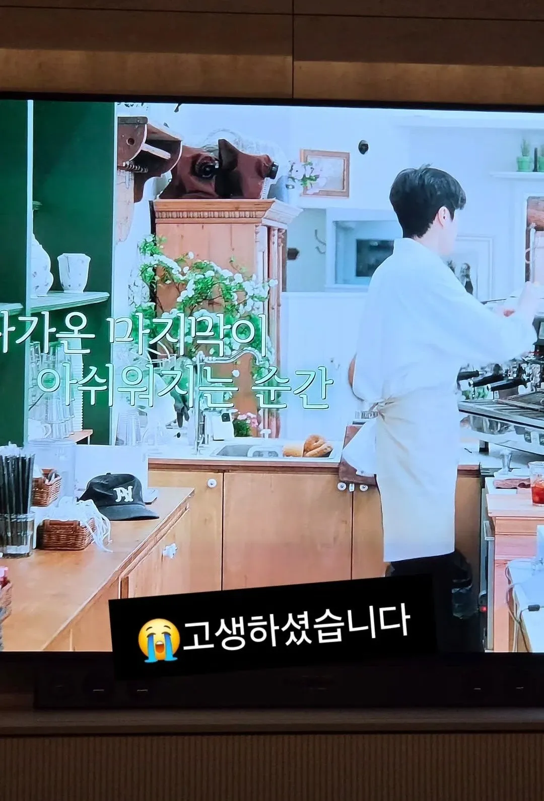 김선호의 최신 사진