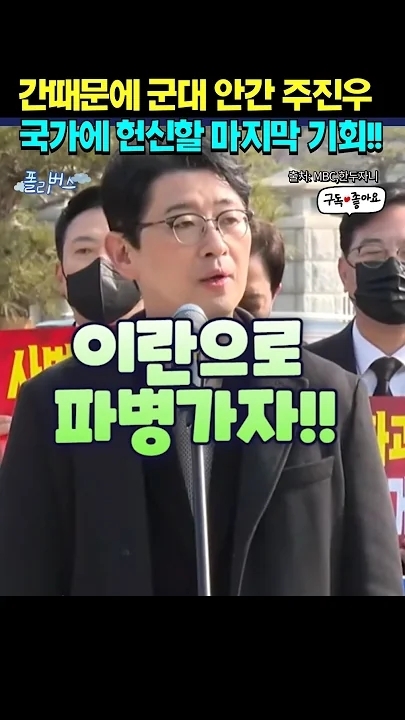 Min Soohyun background image recommended by Choeaedol Celeb fandom