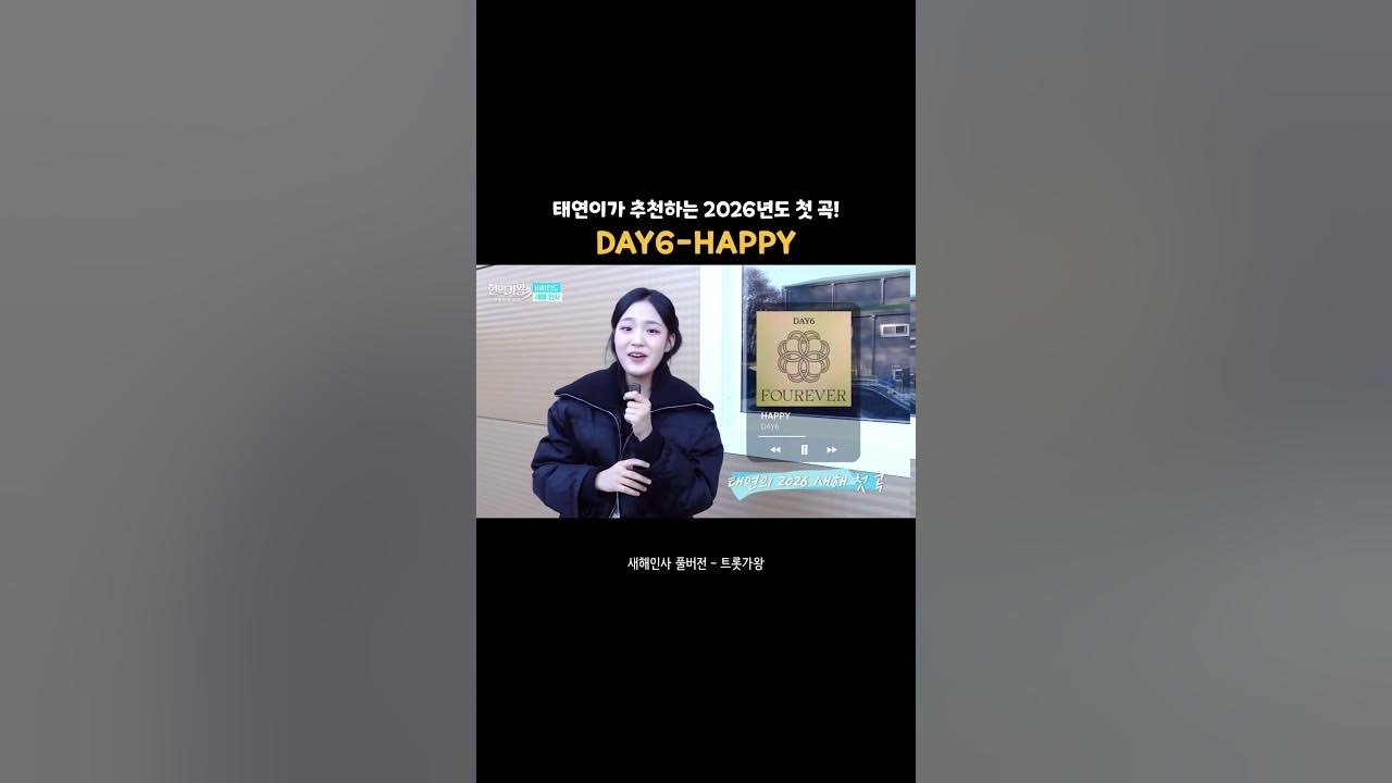 Cuplikan di balik layar dari Kim Taeyeon