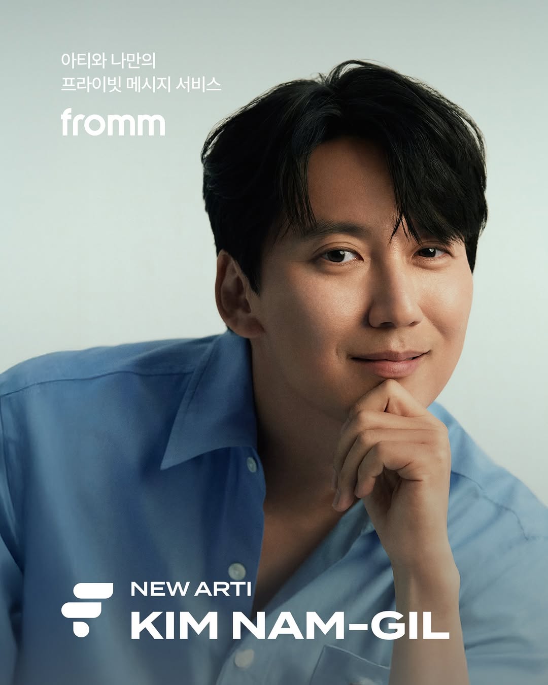 Latest photo of Kim Namgil