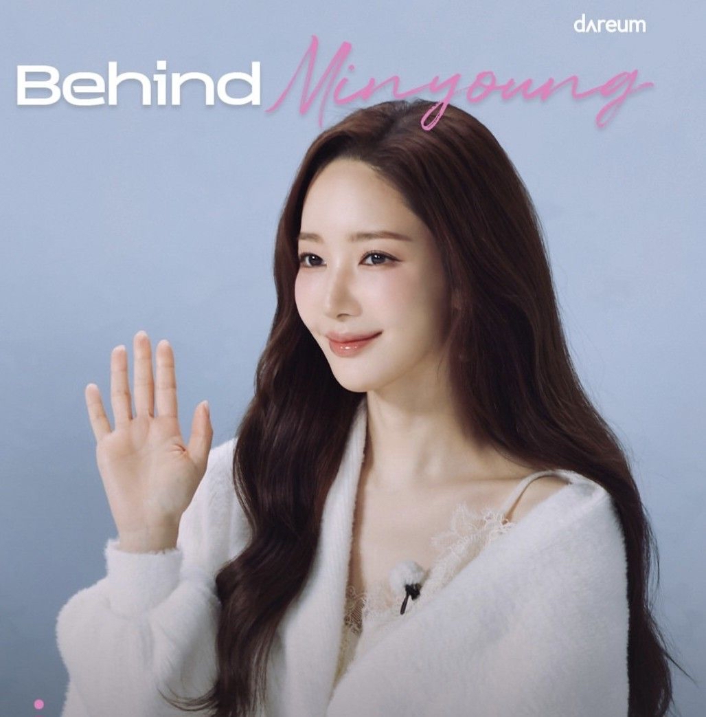 Recent activity shot of Park Minyoung