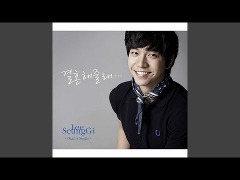 Momen yang diabadikan oleh penggemar Lee Seunggi