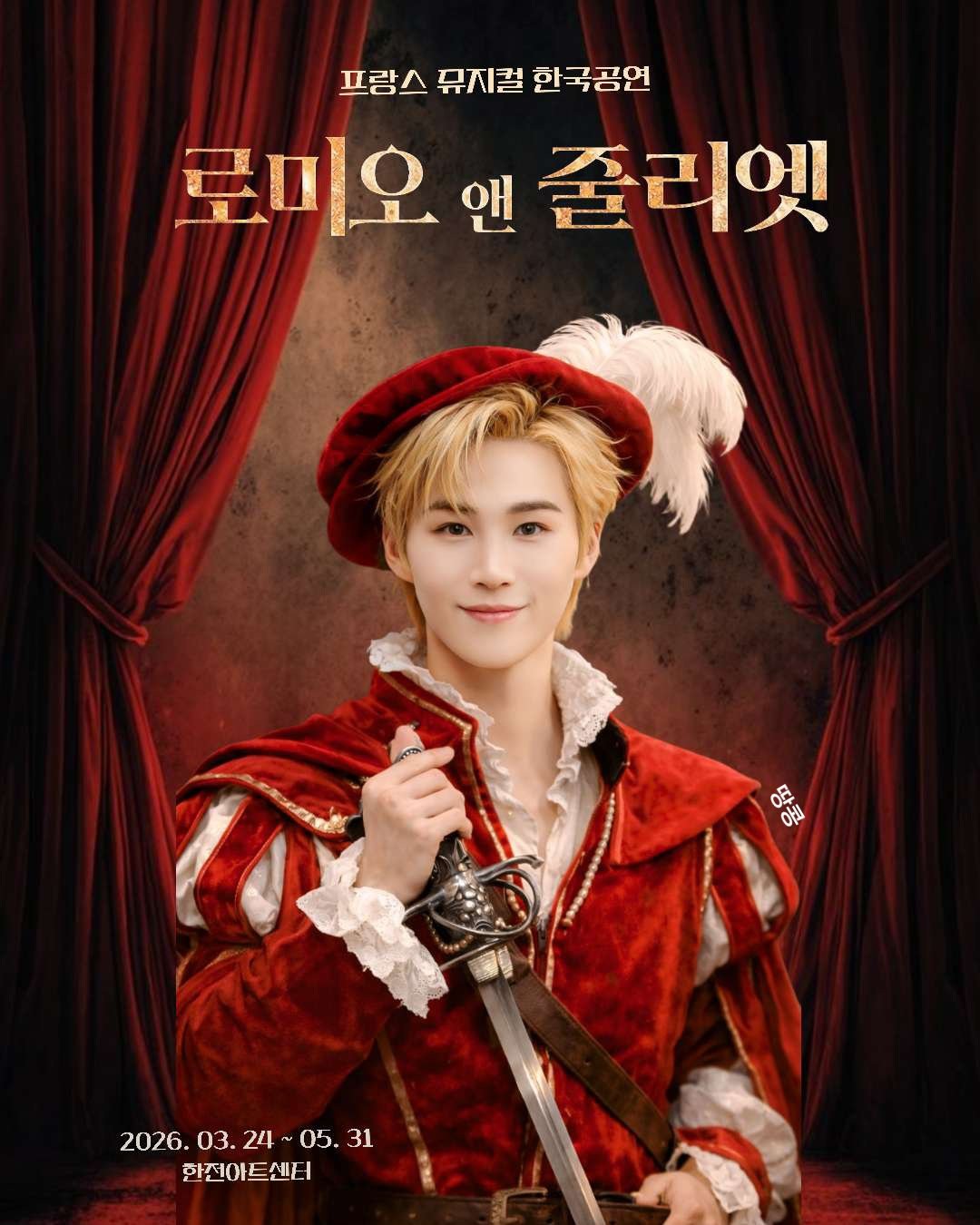 김희재의 비하인드 컷