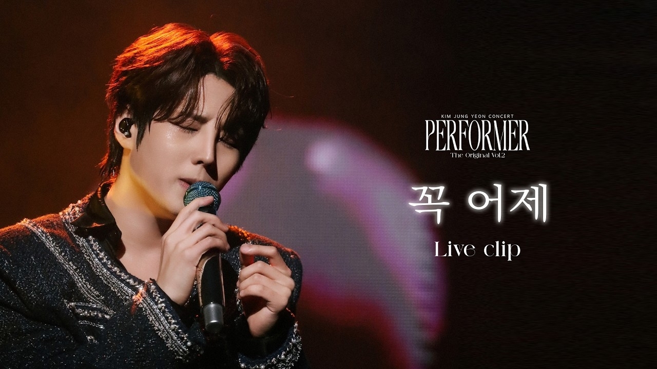 Behind-the-scenes cut of Kim Jungyeon