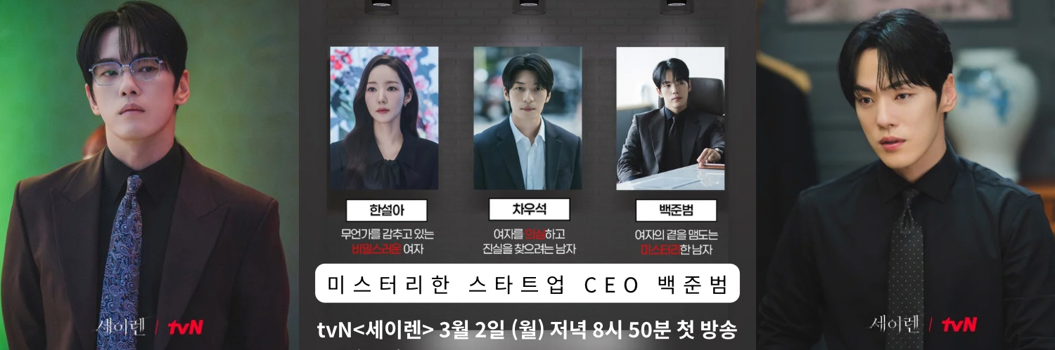 김정현 팬이 찍은 순간