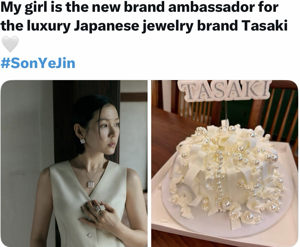 ソン・イェジンのビハインドカット