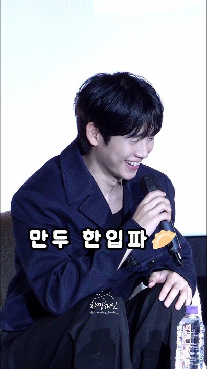 A moment captured by a fan of Jung Haein