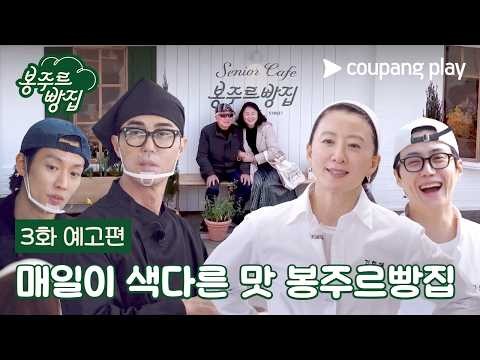 김선호의 비하인드 컷