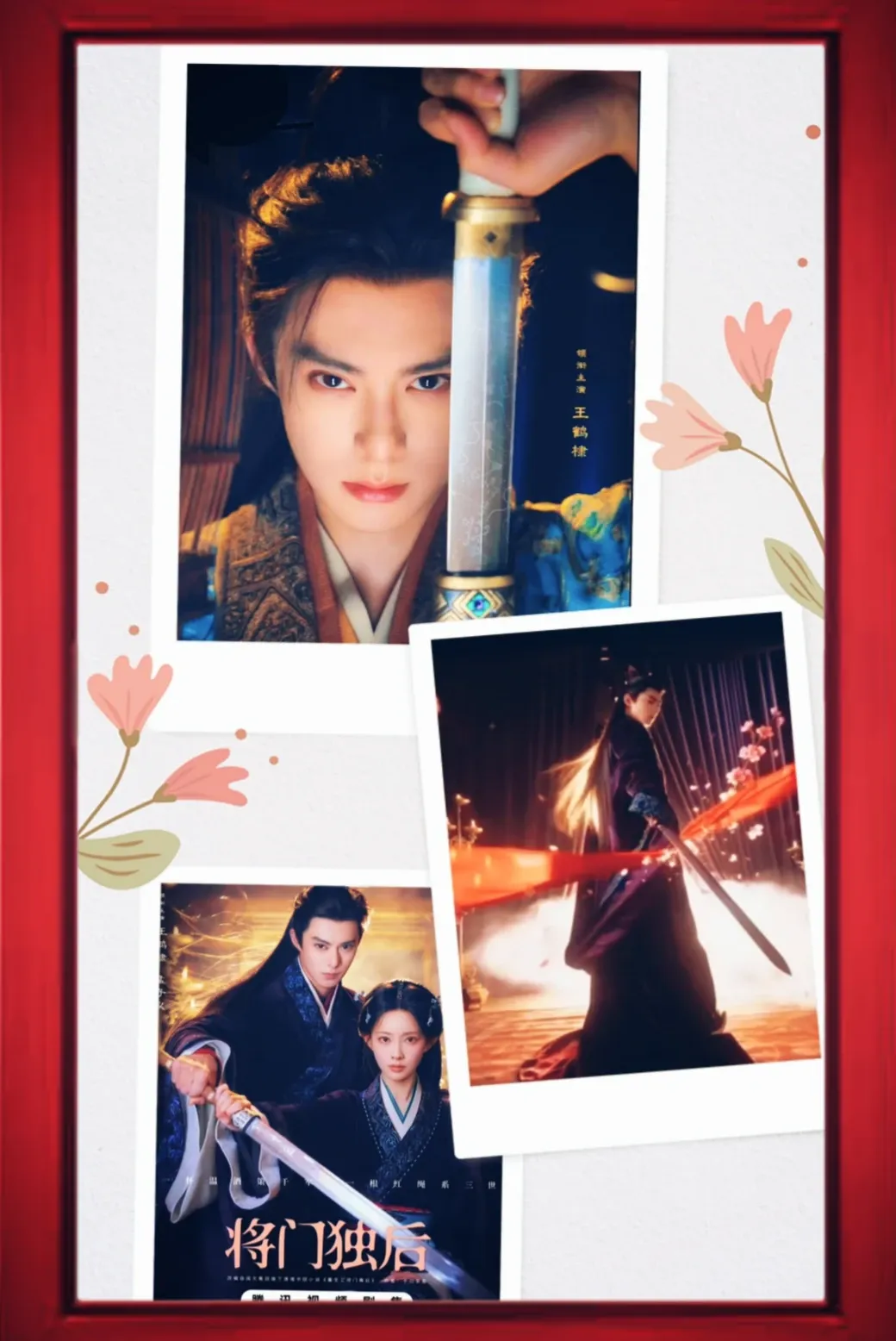 A moment captured by a fan of Dylan Wang