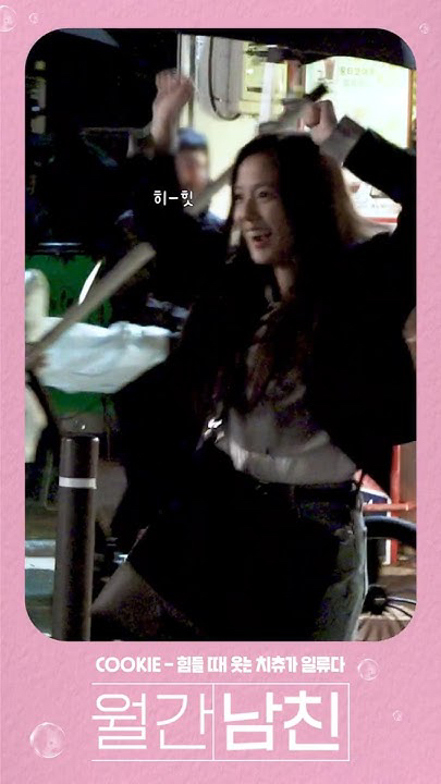 Today's popular wallpaper in Jisoo (1995) community