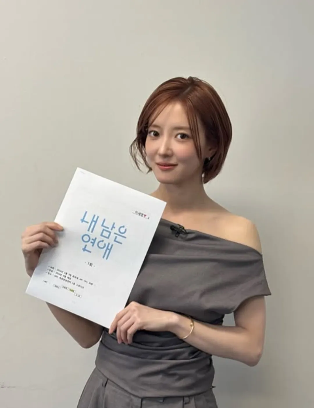 Latest photo of Lee Seyoung