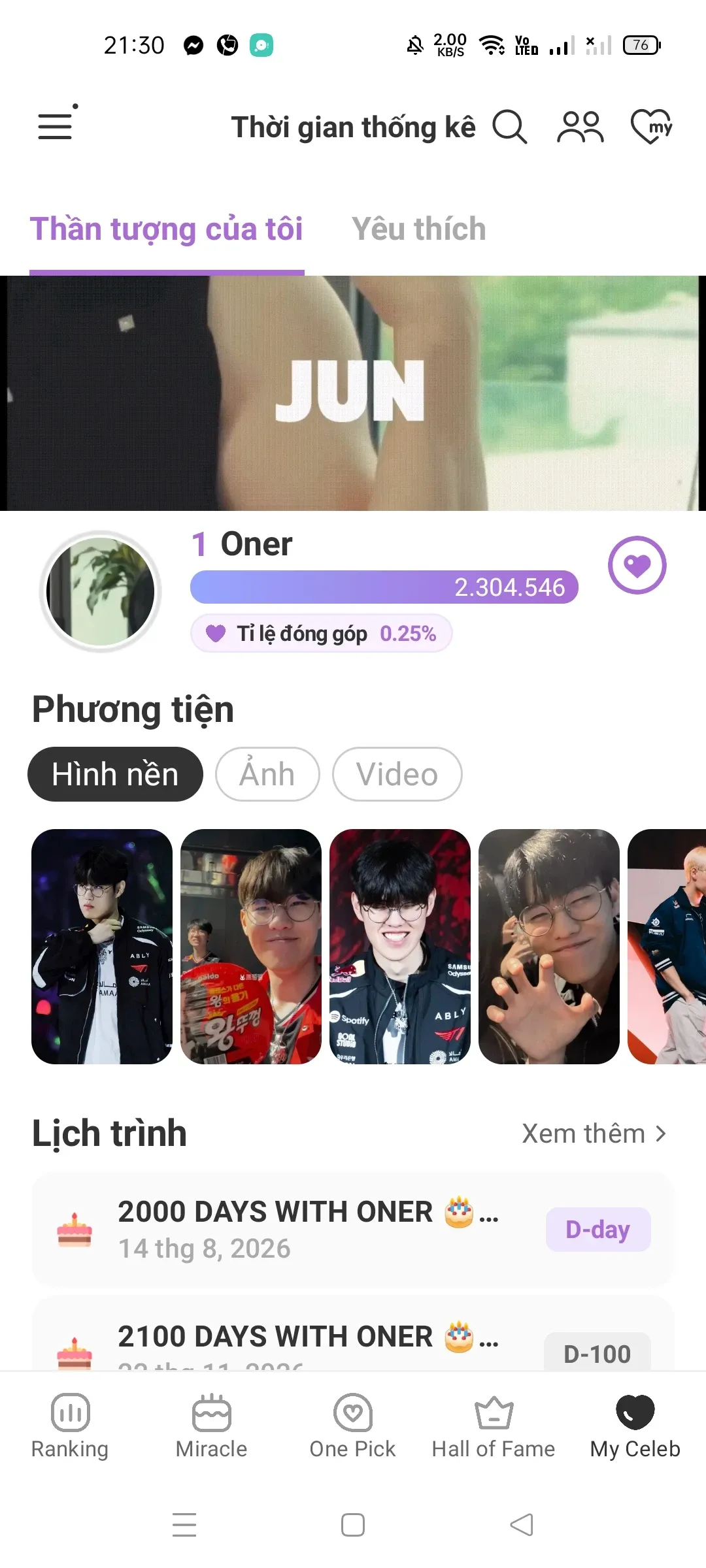 Emotional wallpaper shared by fans for Oner
