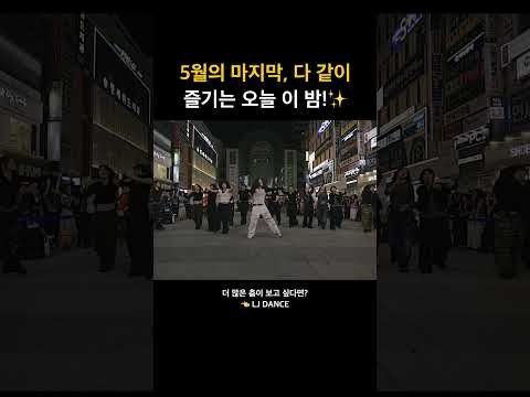 Recent activity shot of Seong Ri