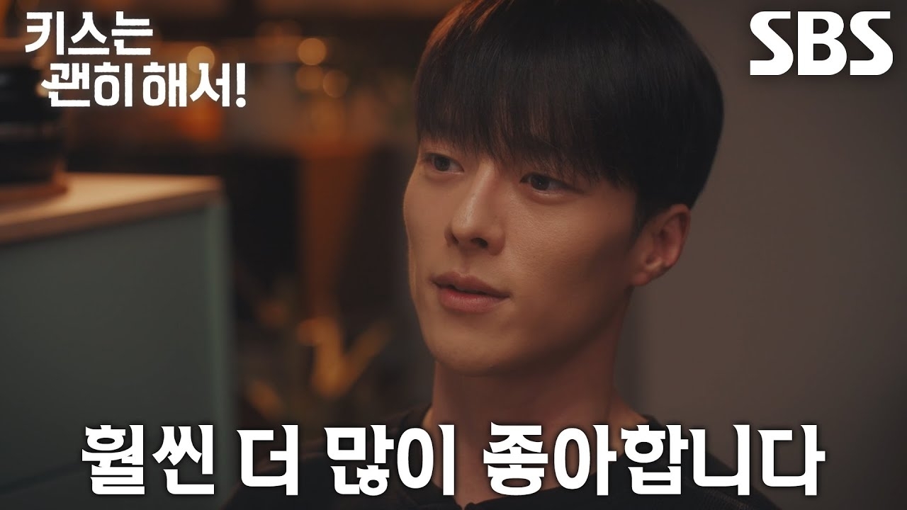 A moment captured by a fan of Jang Kiyong