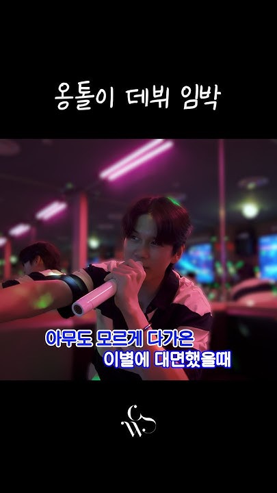 Today's popular wallpaper in Ong Seongwu community