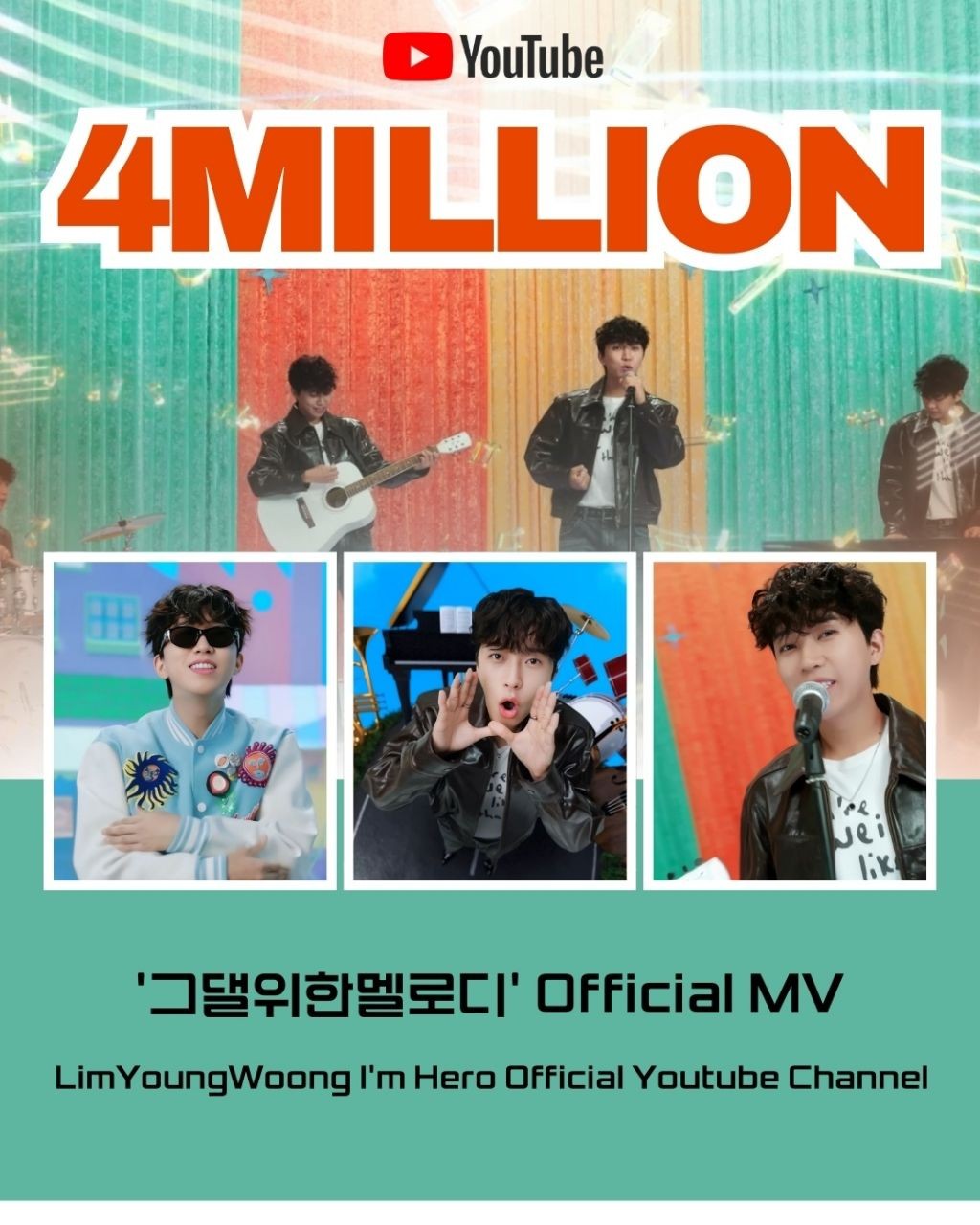 Latest photo of Lim Youngwoong