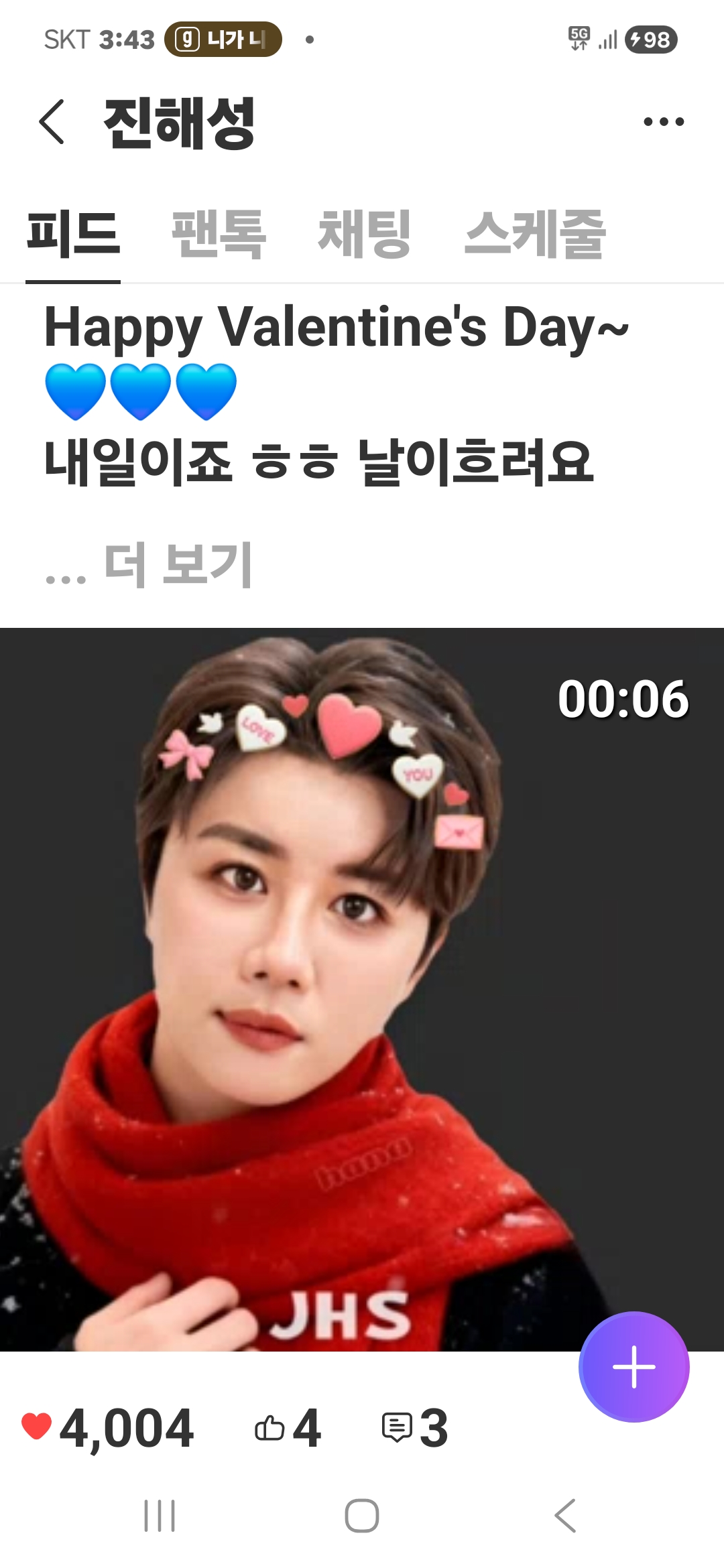 Latest photo of Jin Haesung