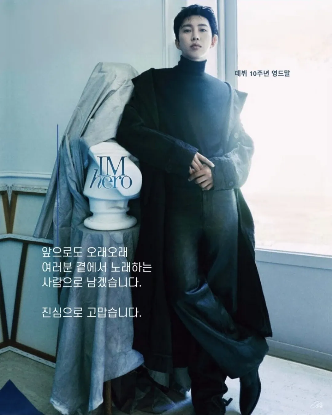 Foto kegiatan terbaru dari Lim Youngwoong