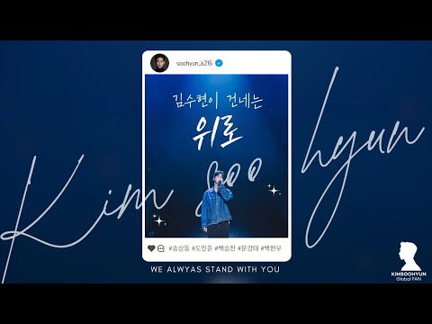 キム・スヒョンのビハインドカット