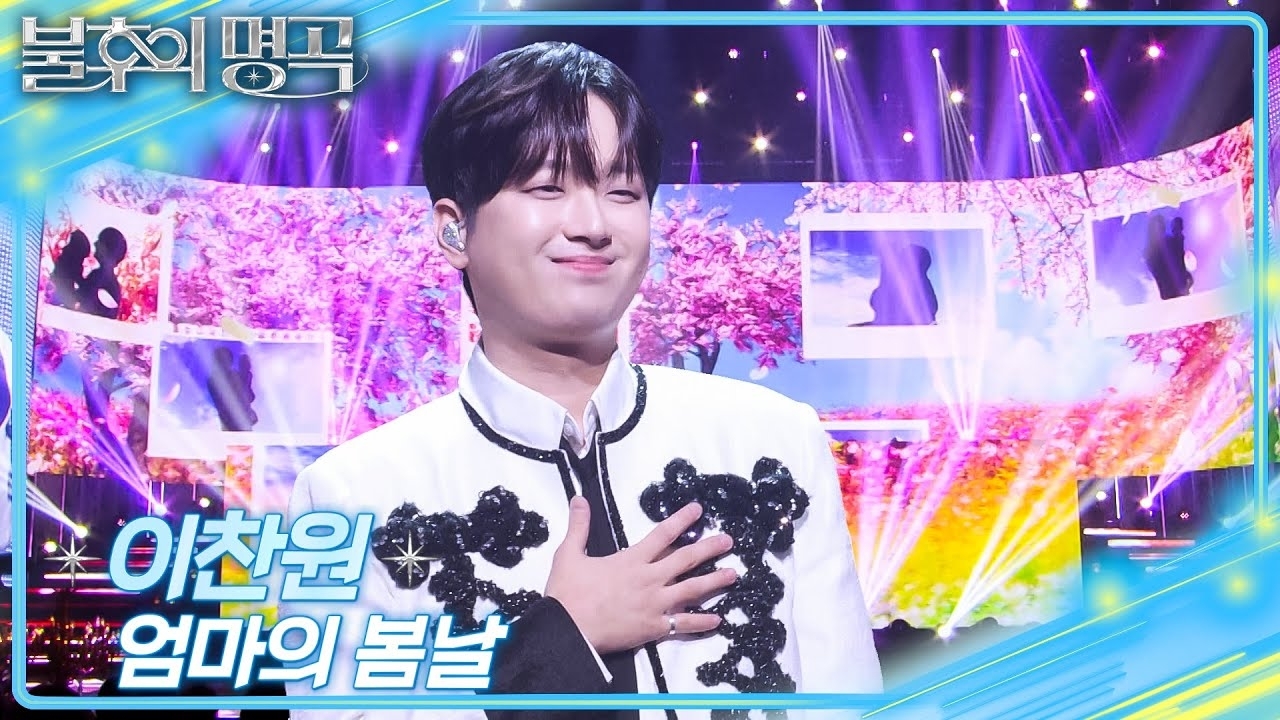 Cuplikan di balik layar dari Lee Chanwon