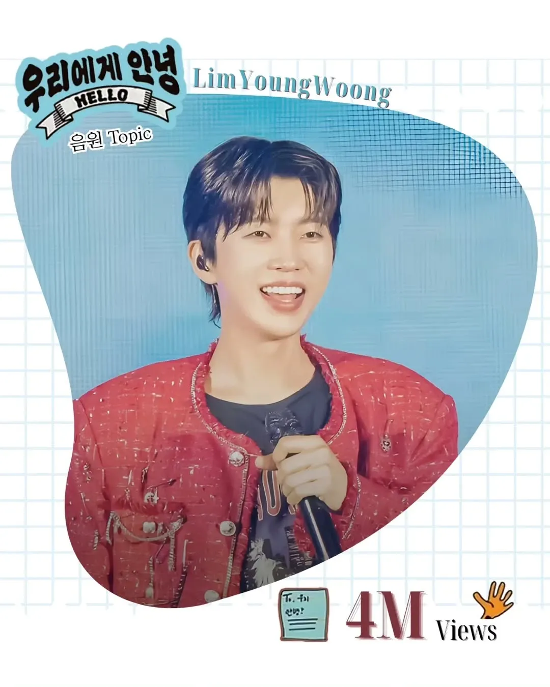 Cuplikan di balik layar dari Lim Youngwoong