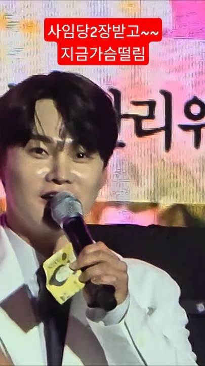 박서진 커뮤니티에서 인기있는 오늘의 배경화면