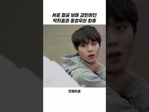 옹성우의 최신 사진