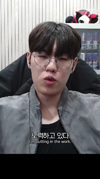 Recent activity shot of Oner